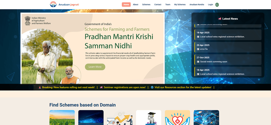 Anudaan Jagruti homepage